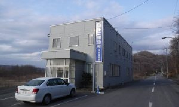 日胆営業所