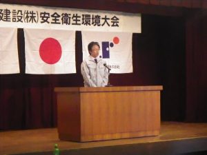 2017安全大会_2