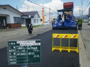 美河三石停車場線　施工中