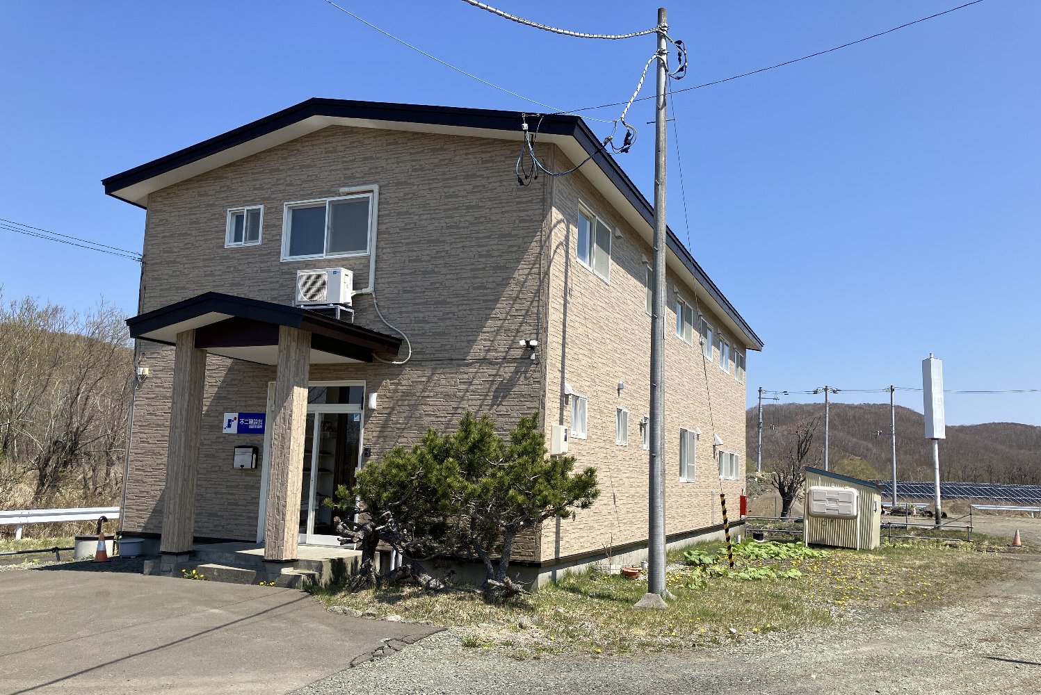 釧路営業所