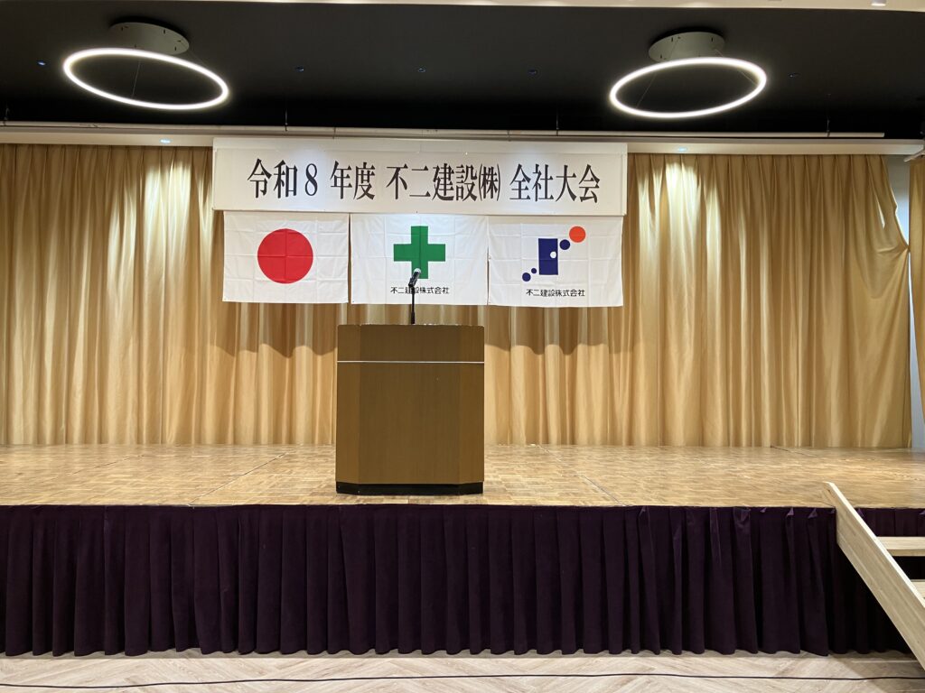 入社式・全社大会を開催しました